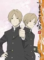 夏目友人帳 肆 3[完全生産限定版]