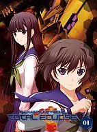 トータル・イクリプス 第1巻[初回限定版]