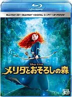 メリダとおそろしの森 3Dスーパー・セット[Disneyzone]