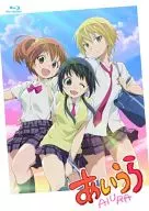 テレビアニメ「あいうら」 Blu-ray [初回限定版]