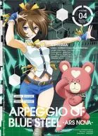 蒼き鋼のアルペジオ -アルス・ノヴァ- 第4巻 [初回生産限定盤]