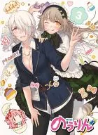 のうりん 3 [初回生産仕様]