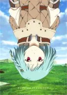 サカサマのパテマ[限定版]