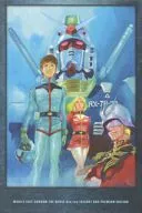 劇場版 機動戦士ガンダムBlu-ray トリロジーボックス プレミアムエディション[初回限定生産版]