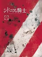 シドニアの騎士 六 [初回生産限定版]