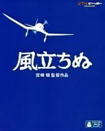 風立ちぬ
