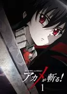 アカメが斬る! Vol.1 [初回生産限定版]