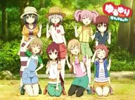 ゆるゆり なちゅやちゅみ! [初回版]