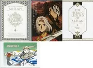 アルスラーン戦記 第4巻 [初回限定生産]