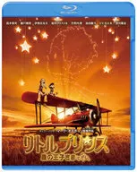 リトルプリンス 星の王子さまと私 3D＆2D ブルーレイセット