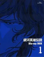銀河英雄伝説 Blu-ray BOX 1 [初回生産限定版]