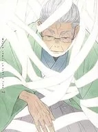 3月のライオン 7 [完全生産限定版]