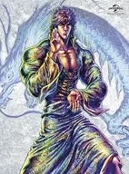 蒼天の拳 REGENESIS 第1巻 [初回限定生産版]