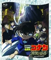 劇場版 名探偵コナン 戦慄の楽譜