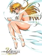 この世の果てで恋を唄う少女YU-NO Blu-ray BOX 第1巻 [初回限定版]