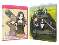 ガールズ＆パンツァー 最終章 第2話 [特装限定版](ソフマップ収納BOX付き)