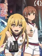 とある科学の超電磁砲T Vol.4 [初回仕様版]