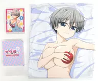 宇崎ちゃんは遊びたい! 第1巻 [完全数量限定版]