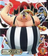 ONE PIECE ワンピース 20THシーズン ワノ国編 PIECE.9