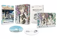 海辺のエトランゼ 豪華版 [数量限定生産版]