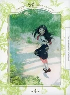 明日ちゃんのセーラー服 4 [完全生産限定版]