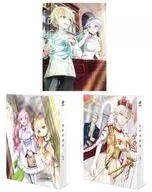 異世界薬局 初回生産版 全3巻セット