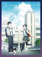君は放課後インソムニア 1 [初回版]