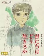 君たちはどう生きるか 4K UHD+ブルーレイ