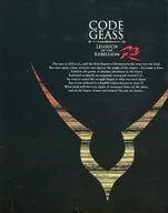 不備有)15周年 コードギアス 反逆のルルーシュ R2 Blu-ray BOX [特装限定版](状態：サンプル品)