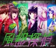 劇場版「仮面ライダースカルの肖像」期間限定上映記念プライス 風都探偵 下巻