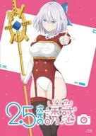2.5次元の誘惑(リリサ) 7