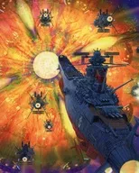 ヤマトよ永遠に REBEL3199 1 [通常版]