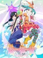 愚物語 つきひアンドゥ [完全生産限定版]