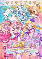 わんだふるぷりきゅあ! vol.2 [初回限定版]