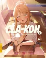 クラスの大嫌いな女子と結婚することになった。 2 [完全生産限定版]