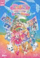 わんだふるぷりきゅあ!ざ・むーびー! ドキドキゲームの世界で大冒険! [特装版] (初回生産限定仕様)