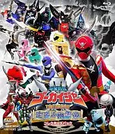 海賊戦隊ゴーカイジャー THE MOVIE 空飛ぶ幽霊船 コレクターズパック