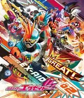 仮面ライダーエグゼイド Blu-ray COLLECTION 02 [通常版]