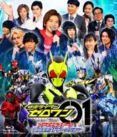 仮面ライダーゼロワン ファイナルステージ＆番組キャストトークショー DXアークゼロワンプログライズキー版 [初回生産限定版]