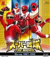 スーパー戦隊 THE MOVIE Blu-ray (1987-1995)