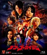 テン・ゴーカイジャー ゴーカイガレオンキー版 [初回生産限定版]