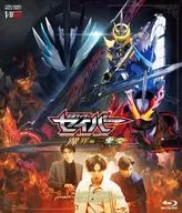仮面ライダーセイバー 深罪の三重奏 DXアラビアーナナイト＆アメイジングセイレーンセット付属版 [初回生産限定版]