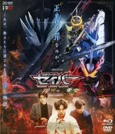 仮面ライダーセイバー 深罪の三重奏(トリオ)[劇場先行販売版]