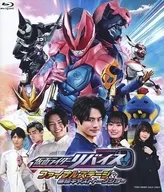 仮面ライダーリバイス ファイナルステージ＆番組キャストトークショー [通常版]
