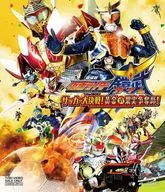 劇場版 仮面ライダー鎧武/ガイム サッカー大決戦!黄金の果実争奪杯!