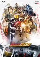 仮面ライダー555(ファイズ) 20th パラダイス・リゲインド 完全版 [完全受注生産版]