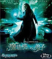 魔法使いの弟子 ブルーレイ+DVDセット
