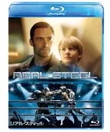 リアル・スティール