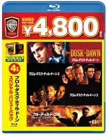 フロム・ダスク・ティル・ドーン スペシャル・バリューパック