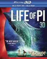 ライフ・オブ・パイ/トラと漂流した227日 3D・2Dブルーレイセット